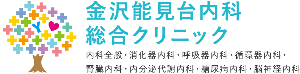 金沢能見台内科総合クリニック