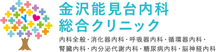 金沢能見台内科総合クリニック