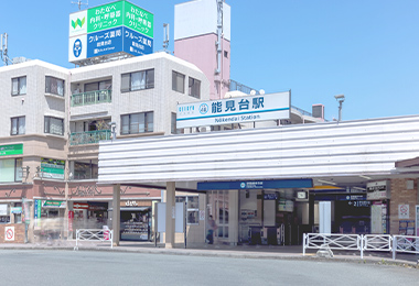 能見台駅より徒歩4分駐車場完備で通院に便利